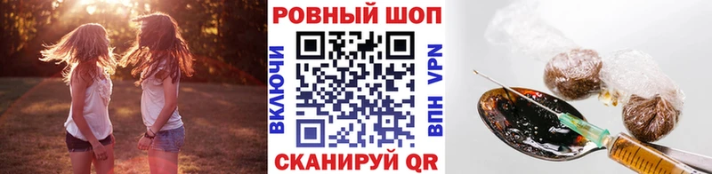 Купить закладку СК Марихуана COCAIN Меф мяу мяу ГАШ Щигры