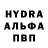 Марки NBOMe 1,8мг Bullit25