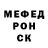 Мефедрон VHQ Myk Savych