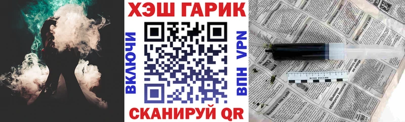 Купить закладки  Щигры  ГАШ ice o lator 