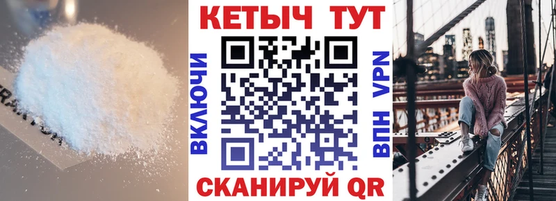 Кетамин VHQ  Купить  Щигры 
