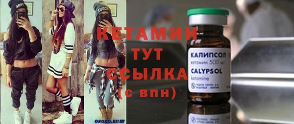 эйфоретик Сафоново