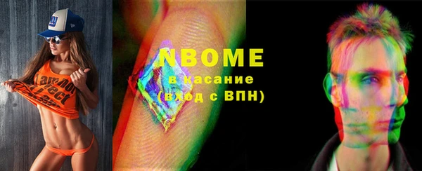 эйфоретик Сафоново