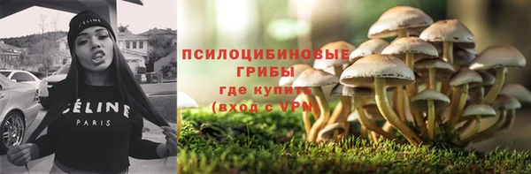 синтетический гашиш Рославль