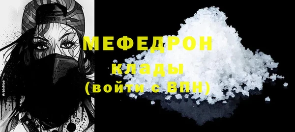 прущие крисы Саяногорск