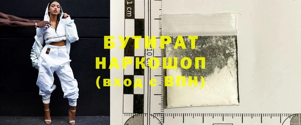 прущие крисы Саяногорск