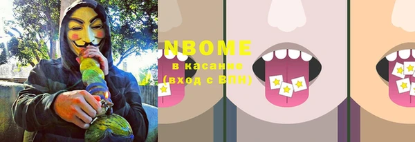 прущие крисы Саяногорск