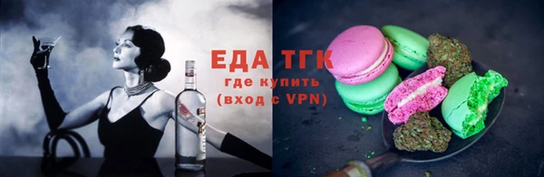 эйфоретик Сафоново