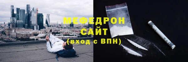 прущие крисы Саяногорск