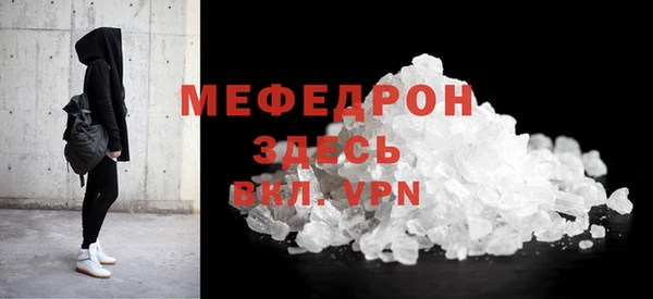 MDMA Premium VHQ Сатка