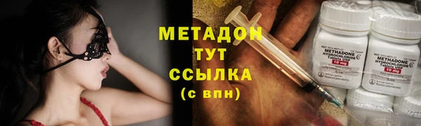 прущие крисы Саяногорск
