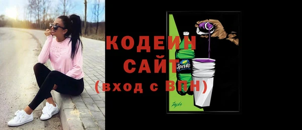 эйфоретик Сафоново