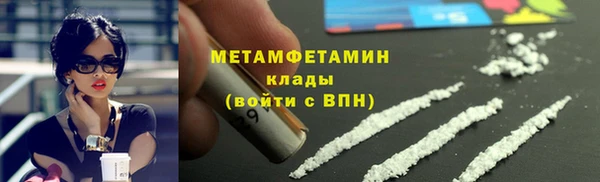 эйфоретик Сафоново
