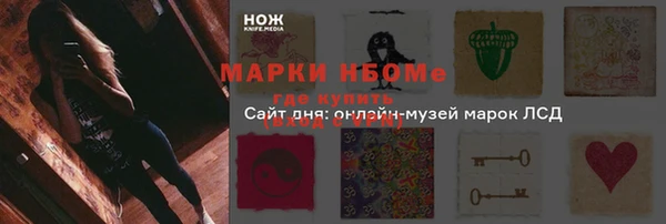 эйфоретик Сафоново