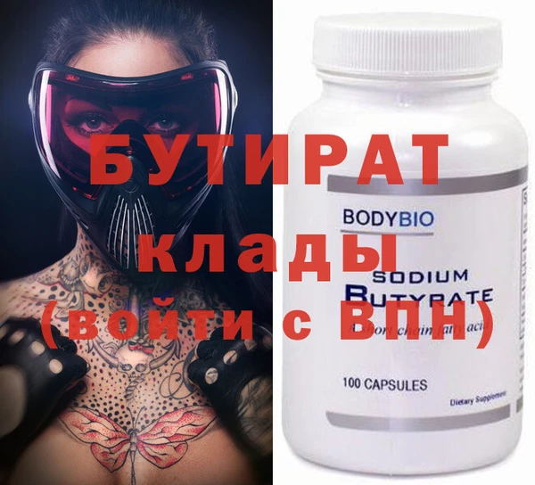 эйфоретик Сафоново