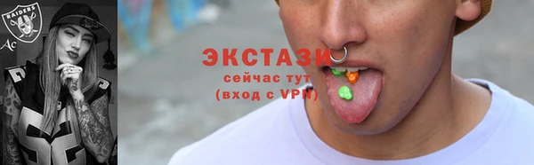эйфоретик Сафоново