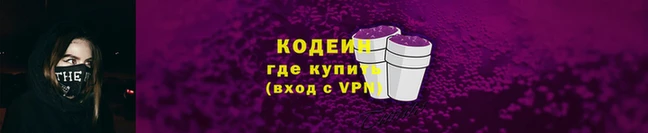 эйфоретик Сафоново