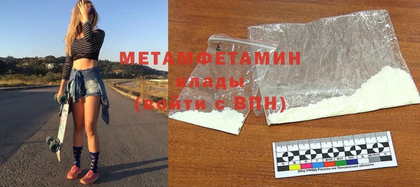 прущие крисы Саяногорск