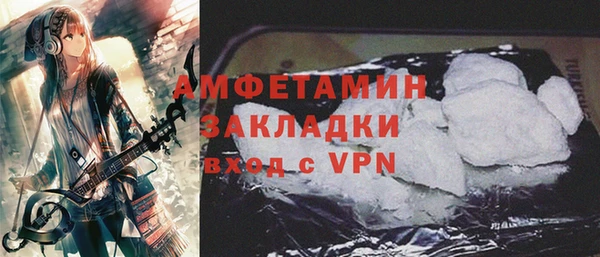 MDMA Premium VHQ Сатка