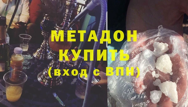 эйфоретик Сафоново