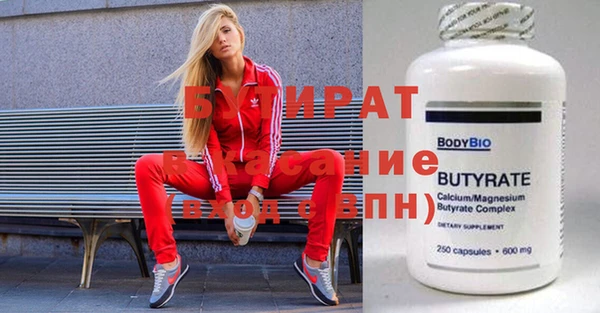 эйфоретик Сафоново