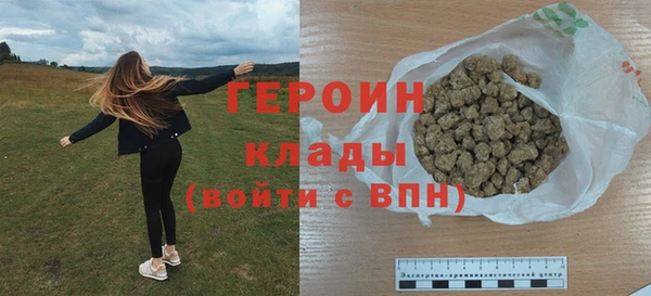 эйфоретик Сафоново