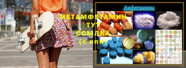 прущие крисы Саяногорск