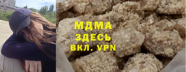 эйфоретик Сафоново