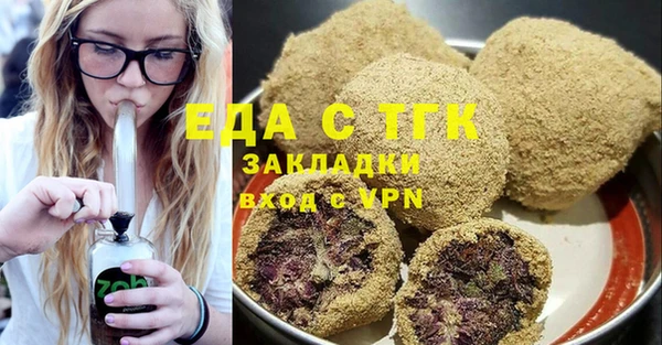 эйфоретик Сафоново