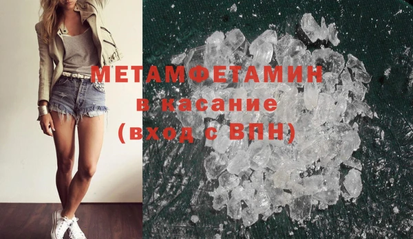 MDMA Premium VHQ Сатка