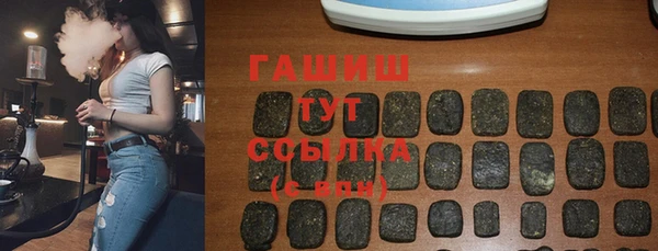 прущие крисы Саяногорск