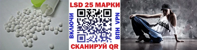 Лсд 25 экстази ecstasy  Купить  Щигры 