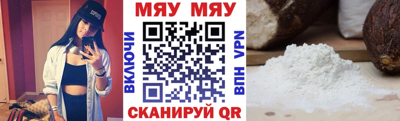 Купить закладки  Щигры  МЕФ VHQ 