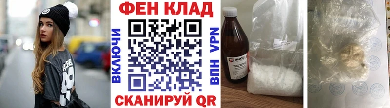 Метамфетамин витя  Купить где  Щигры 