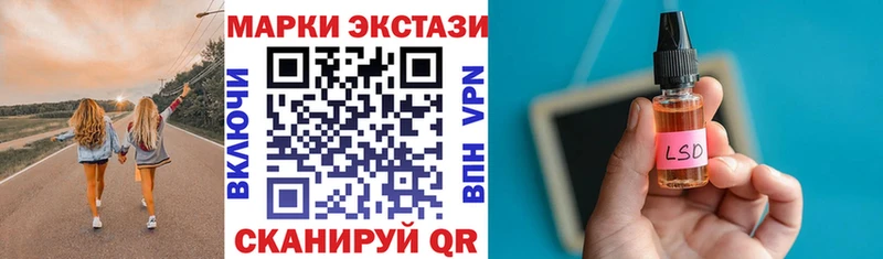 Купить где  Щигры  Марки 25I-NBOMe 1,8мг 