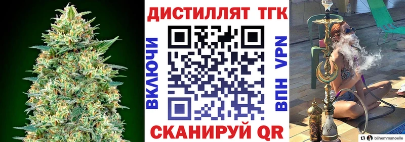 ТГК Wax  Купить закладки  Щигры 
