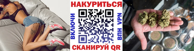 Каннабис LSD WEED  Купить закладки  Щигры 